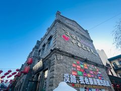 -中华巴洛克风情街