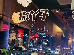 -小吊梨汤·北京菜·烤鸭(双井乐成中心店)