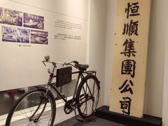 -镇江中国醋文化博物馆