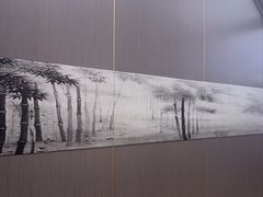 -山壹竹庭院餐厅