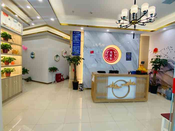 百康堂(无锡新吴万达广场店)-"垃圾店铺,开业时办过一张卡,去过两次