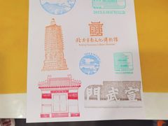 -宣南文化博物馆
