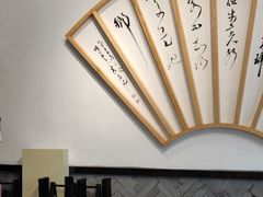 -吴酥生宫廷酥饼(南门口店)