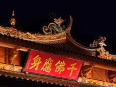 -南普陀寺