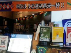 -陈多多·豆腐奶茶(草市街店)