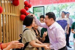 -章光101防脱养发荟
