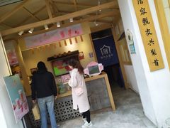 门面-厝内小眷村(新北万达店)