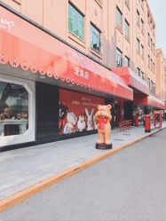 -哈姆雷斯(王府井百货大楼店)