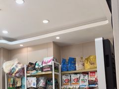 -瑞鹏宠物医院·普外科·影像科·皮肤科(城市山谷分院)