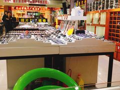 -三叶眼镜城加工坊
