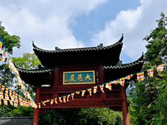 -大慈岩风景区