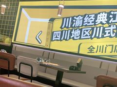 -嘎嘎鸭脑壳(蜀汉路店)