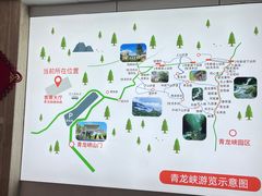 -焦作青龙峡风景名胜区