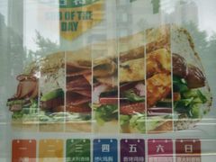 -赛百味SUBWAY(永业店)