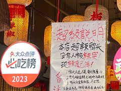 -辣不二地道川菜(汉水路店)