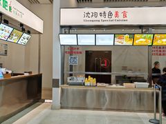 -辽宁省博物馆观众餐厅