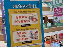 -蘭亭·新都汇
