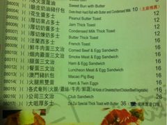 -新大咀港式茶餐厅(宝山万达店)