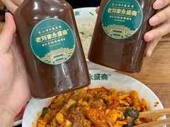 -老刘家永盛斋·传统泡馍(东关南街店)