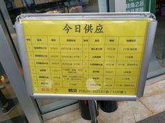 菜单-鲍师傅糕点(海岸城店)