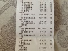 -上海小南国(世博源店)