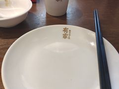-有家酸菜鱼(苏州绿宝广场店)