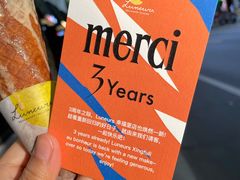 -Luneurs(幸福里店)