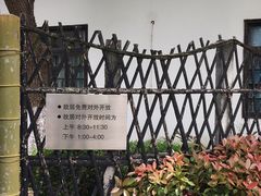 -张闻天故居
