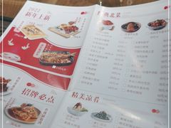 -北李妈妈菜(鲁能城店)