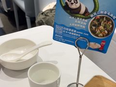 -眉州东坡(团结湖店)