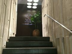 -蔓兰家的四季S0餐厅·融合菜(当代MOMA店)