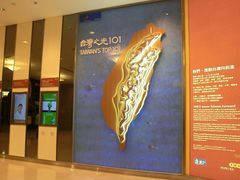 -绮丽珊瑚(台北101旗舰门市店)