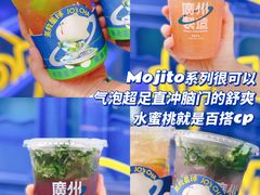 -茶救星球·蔬果茶(福田水围店)