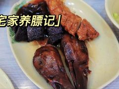 -圆宝台湾小吃(迎津街店)