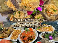 -小海豚•老字号海鲜餐厅(天涯店)