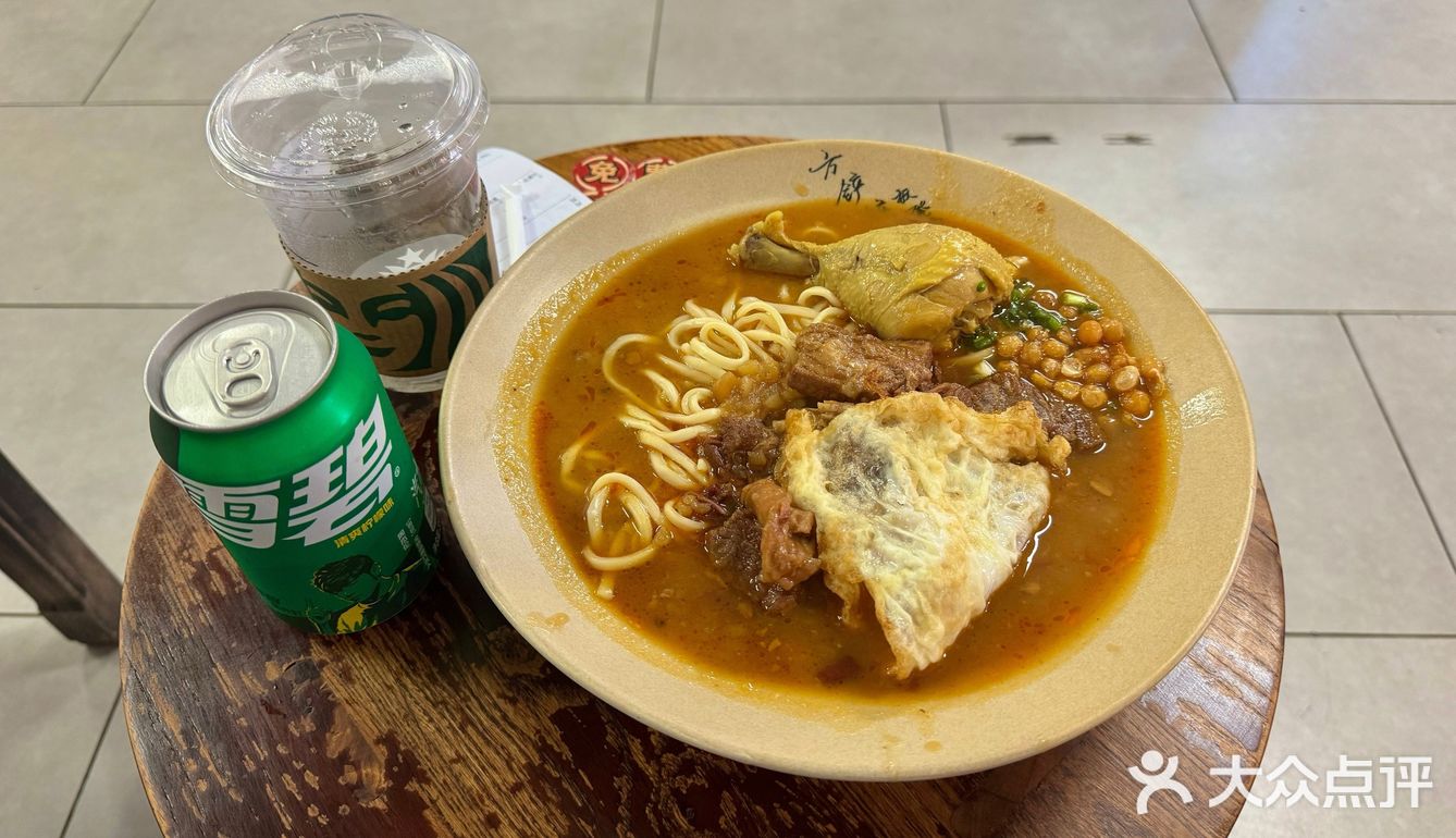 方铲铲成都板凳面