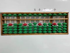 -学吧教育珠心算