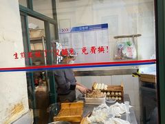 -东泰祥生煎馆(长宁路店)