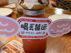 -喝丢一只鞋海鲜烧烤·海肠捞饭(市场店)