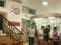 -老班长手工灌汤包老店(东山店)