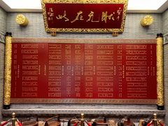 -宁波状元楼酒店(和义路店)