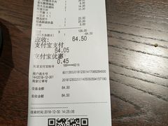 账单-呷哺呷哺(飘亮广场店)