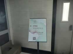 -清疣美疣·痣·斑净肤中心