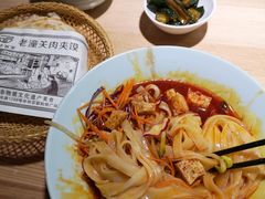 -味绝西面