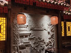 -杨记隆府(汉街店)