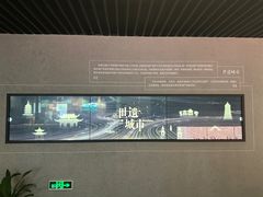 -杭州市城市规划展览馆