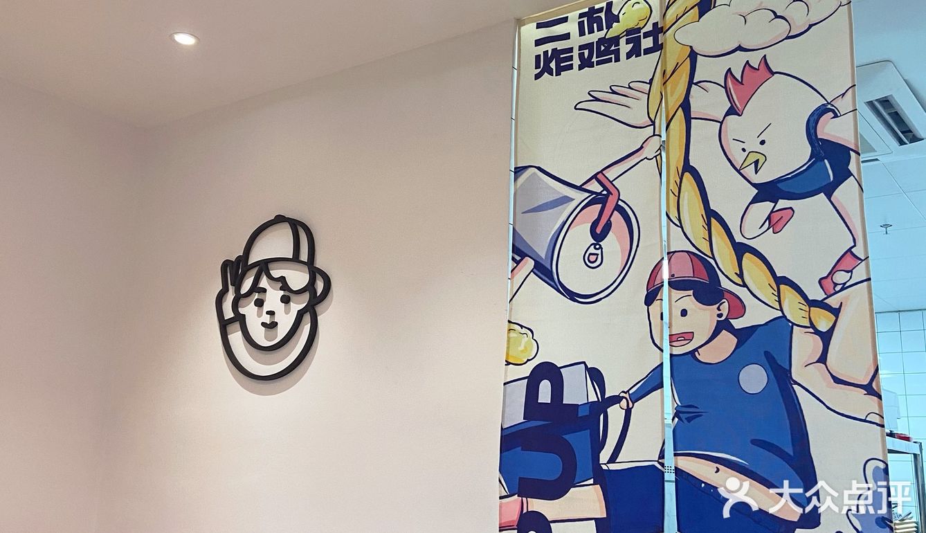 最韩的韩式炸鸡来了‼️