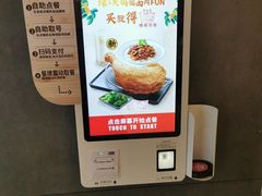 -永和大王(浦东南路店)