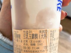 -茶百道(宜昌万达店)