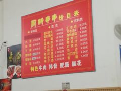 -厕所串串(文殊院店)